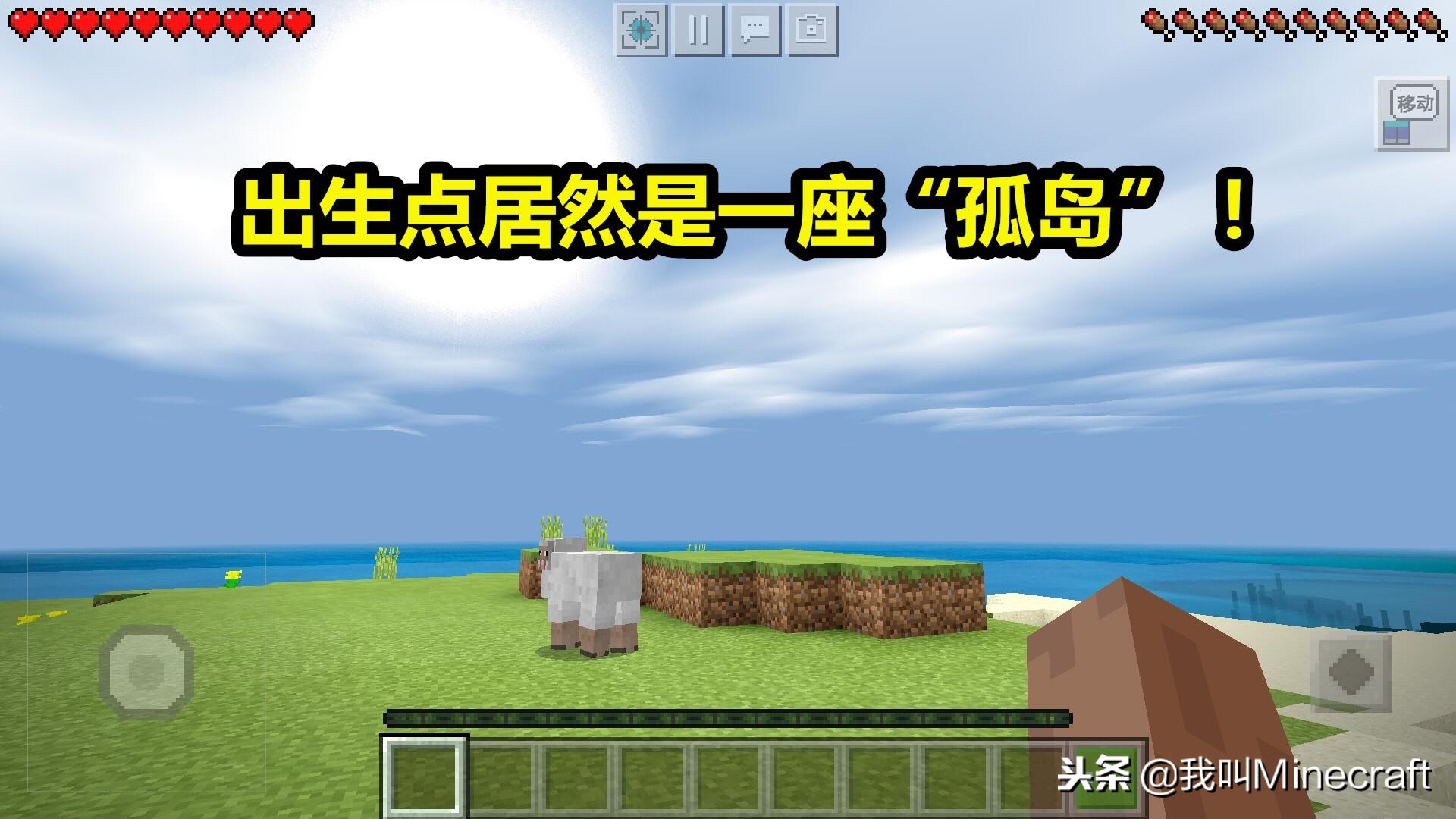 我的世界原版单人生存最后一期,我的世界原版生存模式通关