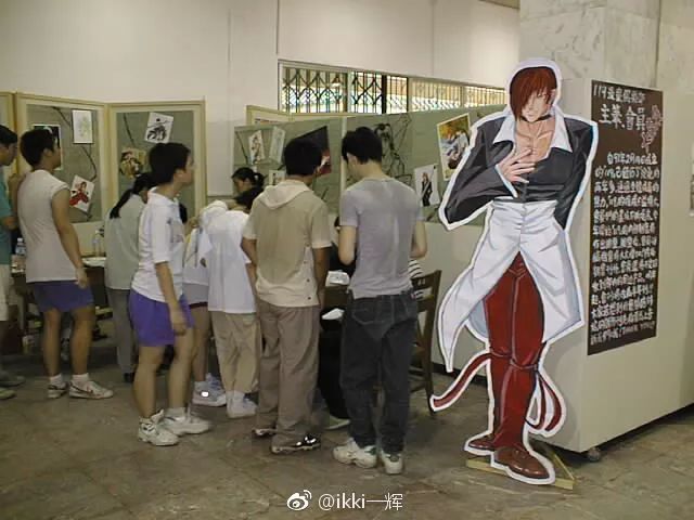 近十年的漫展的名场面,二十年前漫展和现在的漫展