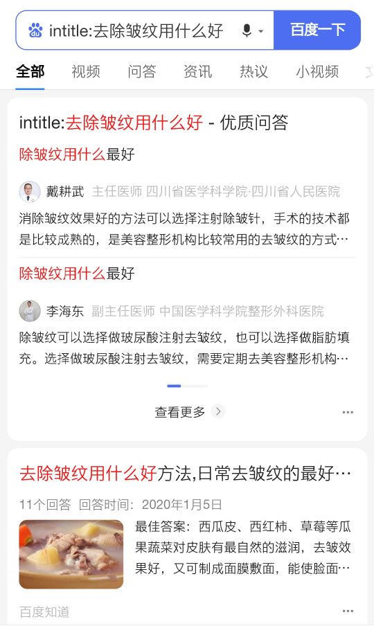 如何过滤搜索引擎广告,过滤掉广告的搜索技巧