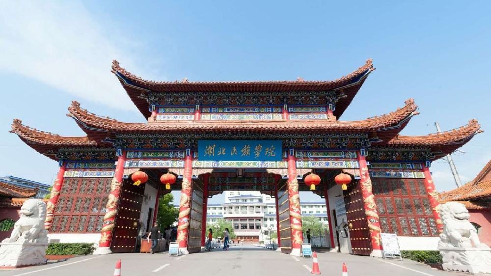 湖北省有几所二本院校,湖北的二本院校排名一览表