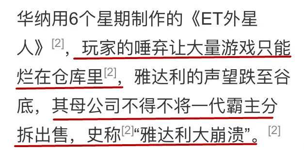 阅文霸王合同最新进展,阅文霸王合同现在怎么样了