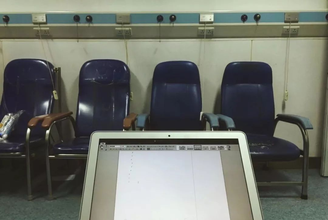 在北京不敢生病,在陌生的城市不敢生病