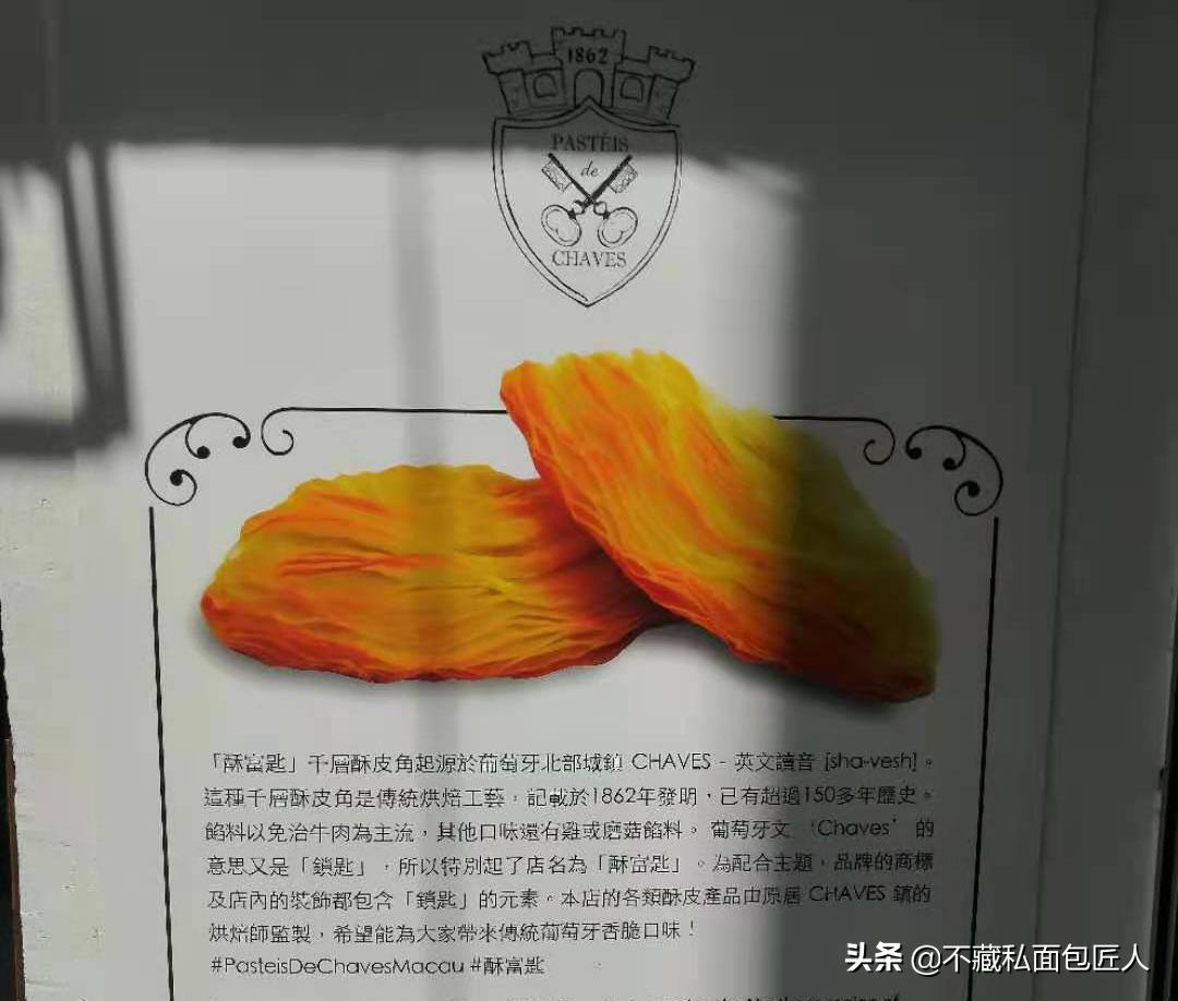 澳门最好吃的猪扒包在哪里,澳门菠萝猪扒包