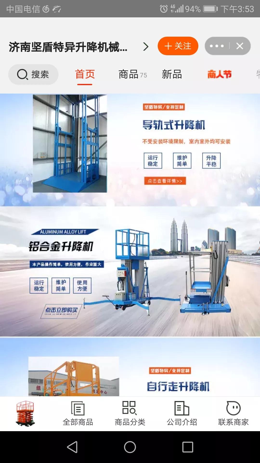 1688商家成长中心在哪,1688商家成长链路