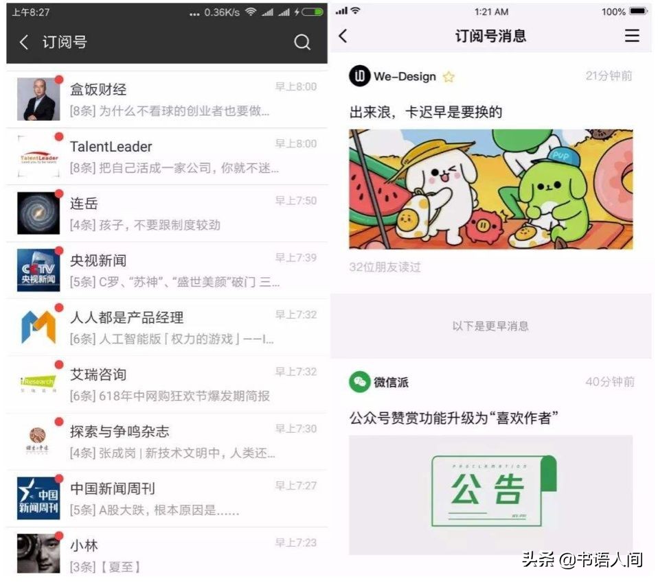 知识付费行业如何赚钱,个人做知识付费从哪里开始