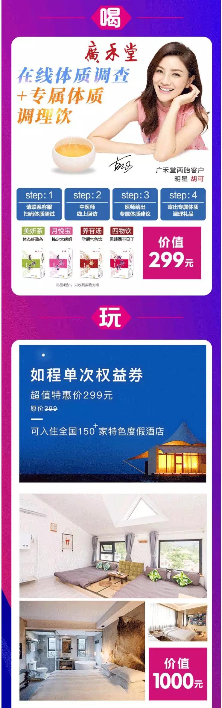 钜惠来袭！近40家台商精品集体放大招，羊毛多到薅不完