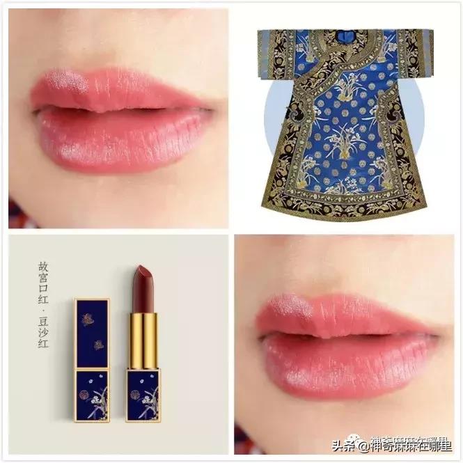 一天卖断80000支,仙到极致的故宫口红