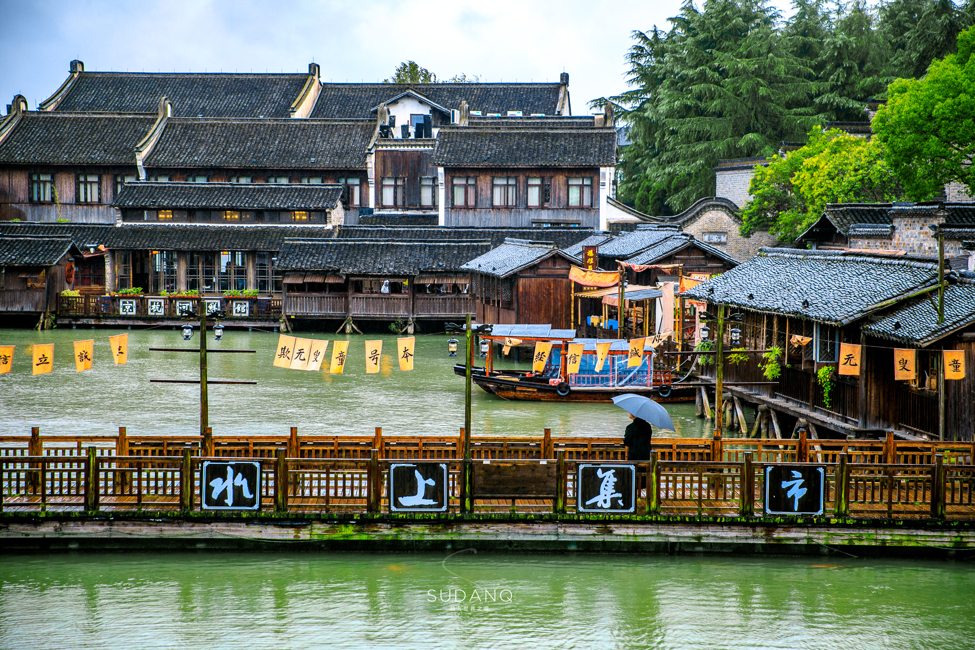 乌镇似水年华酒吧奶茶,乌镇似水年华下午茶