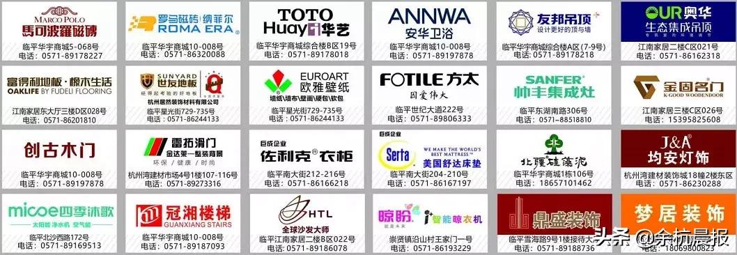 下周这里爆火！余杭人为什么都赶着来这里？