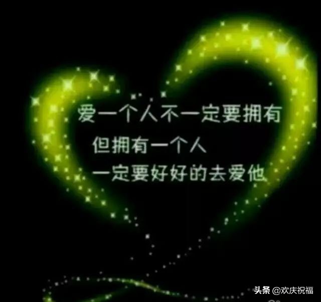 心形风景图片,沙滩心形图片