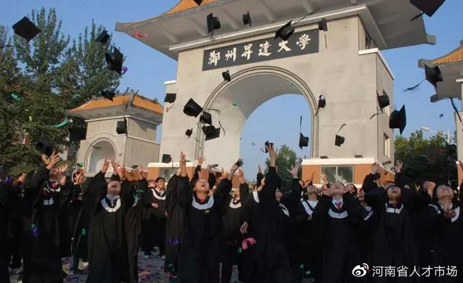 郑州升达学院老师招聘,郑州升达经贸管理学院教师待遇