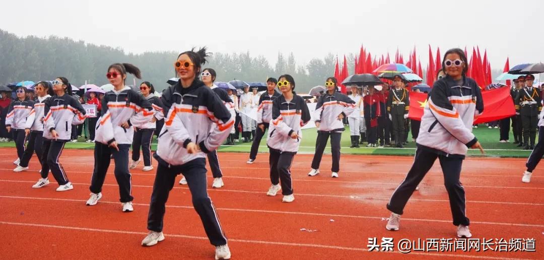 长治五中2018运动会,长治五中2021秋季运动会开幕式
