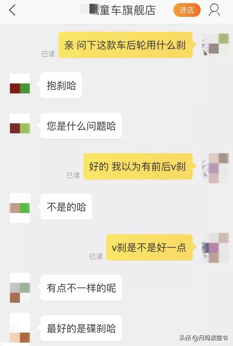 22寸公路自行车测评推荐,推荐一款自行车品牌