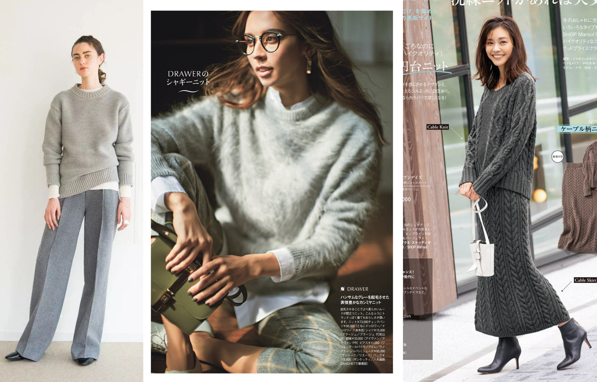 灰色毛衣带图案慵懒风高级感,天凉了穿毛衣