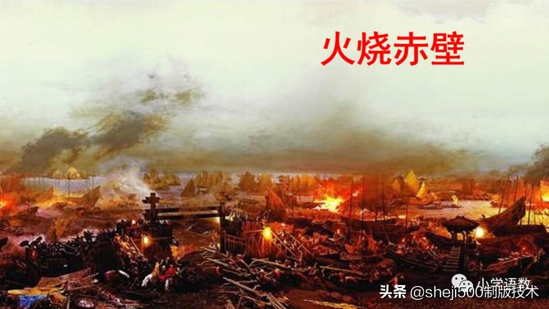 五年级下册5课草船借箭预习笔记,预习第五课草船借箭