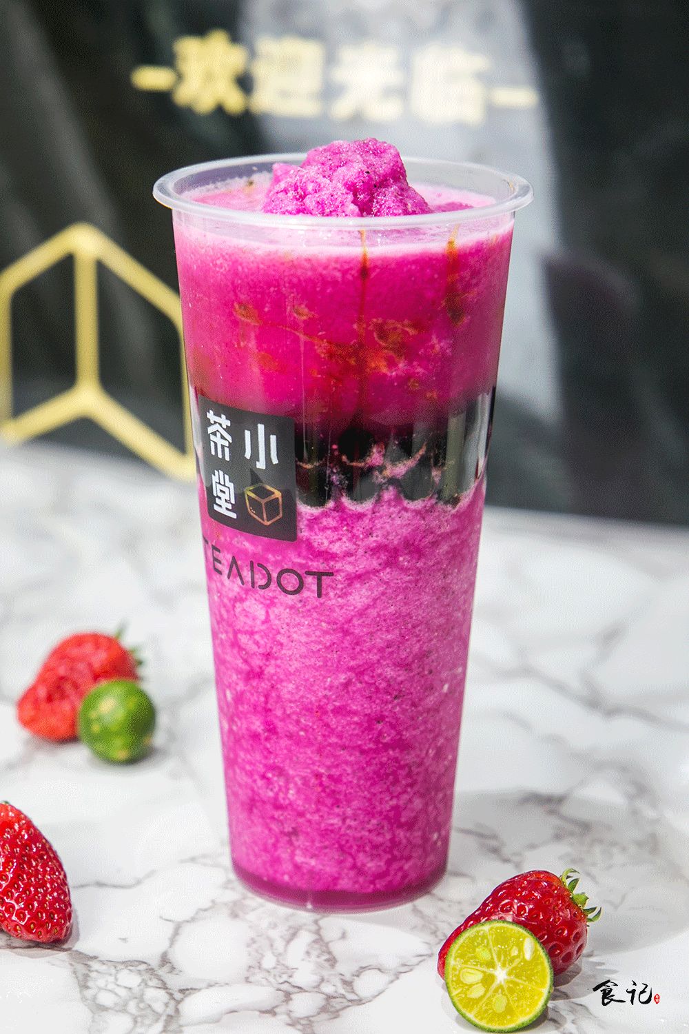 长征路惊现一杯可以吃的茶，还要承包你一整个春天！