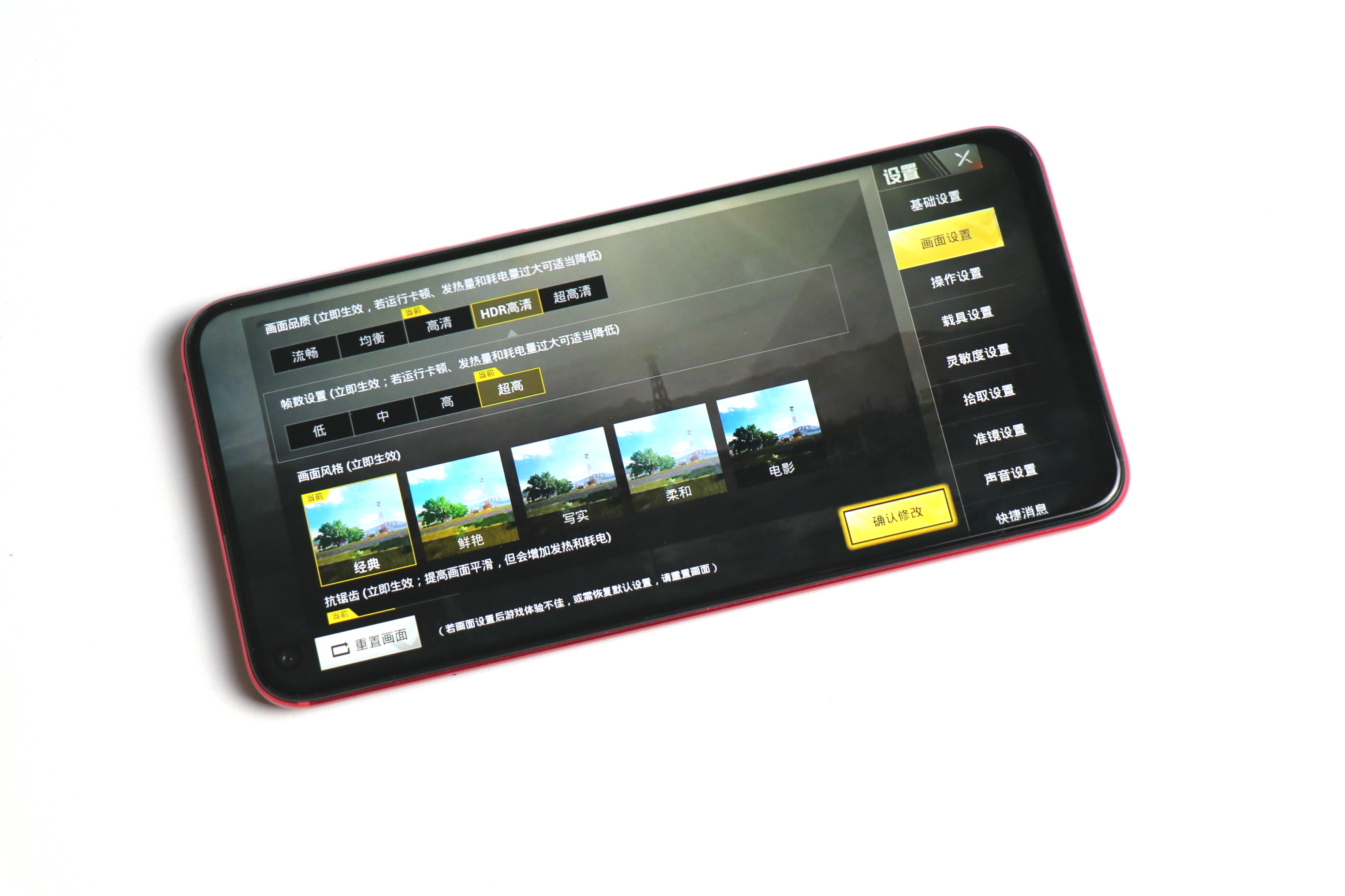 荣耀v20imx586,荣耀v20深度评测