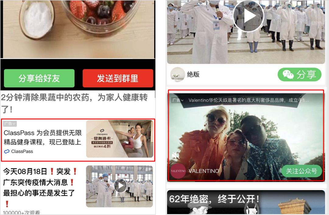 恶意黑营销,恶意低俗营销