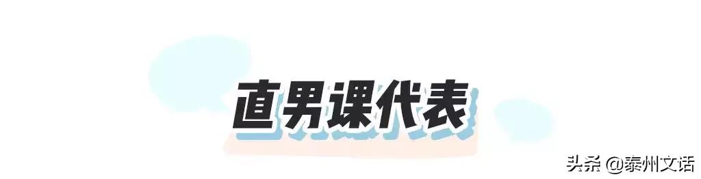 各大品牌口红在女生眼中的地位,身为直男瞬间了解了口红的档次