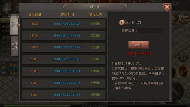 传奇打金回收元宝,传奇手游打金官方回收