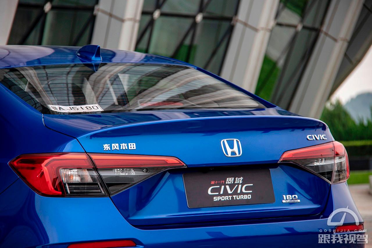 试驾全新本田思域，更称职的“小号雅阁”，放弃战斗转战家庭？