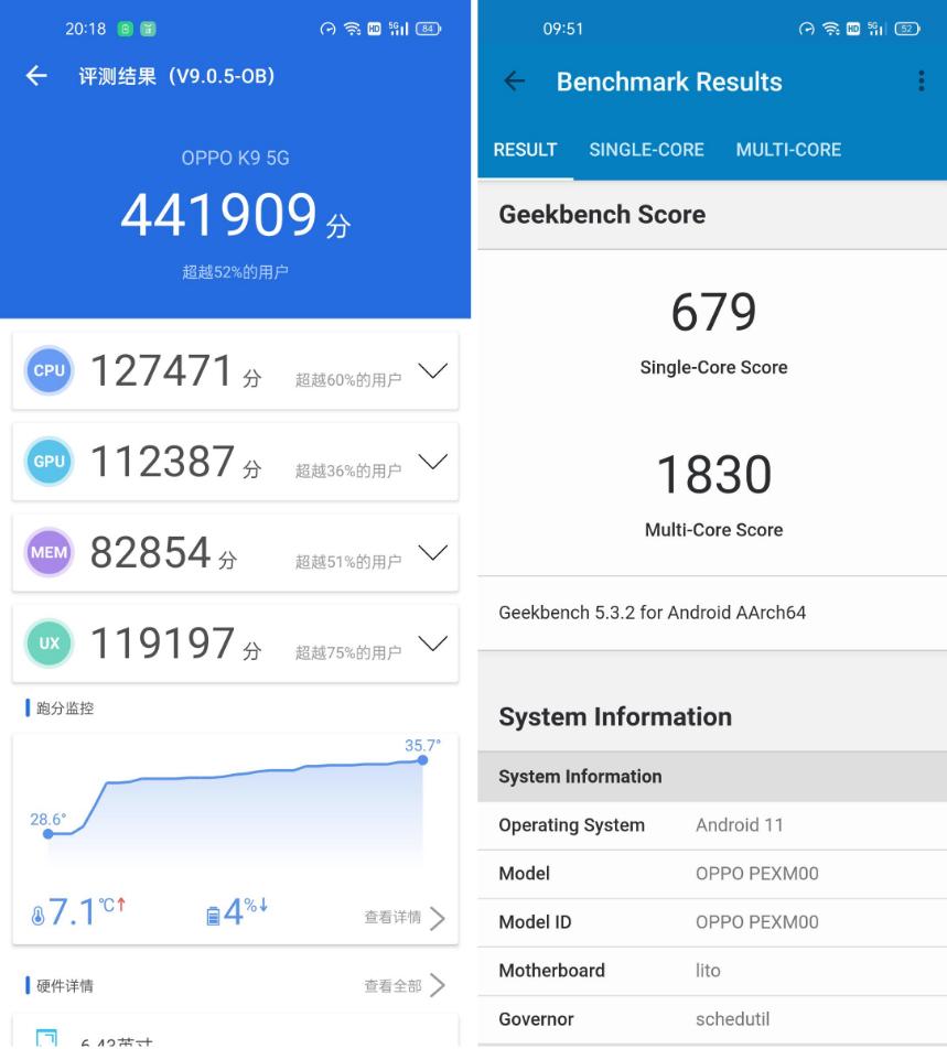 oppok9高通骁龙手机测评,oppok9手机性能跑分