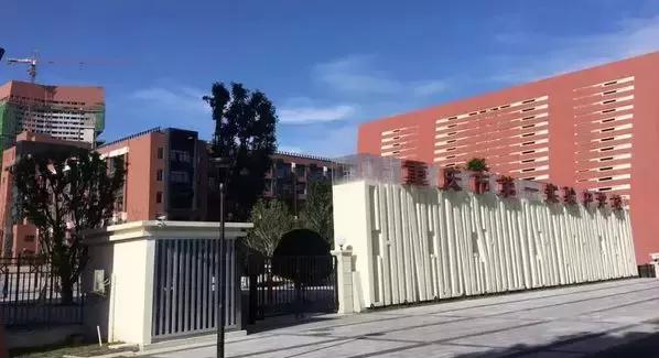 重庆最好的10所中学,重庆排名前十的中学是哪些学校