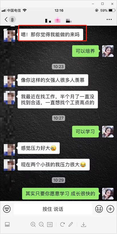 李可好：如何利用个人IP被动成交上顾问（小米有品有鱼内部分享）