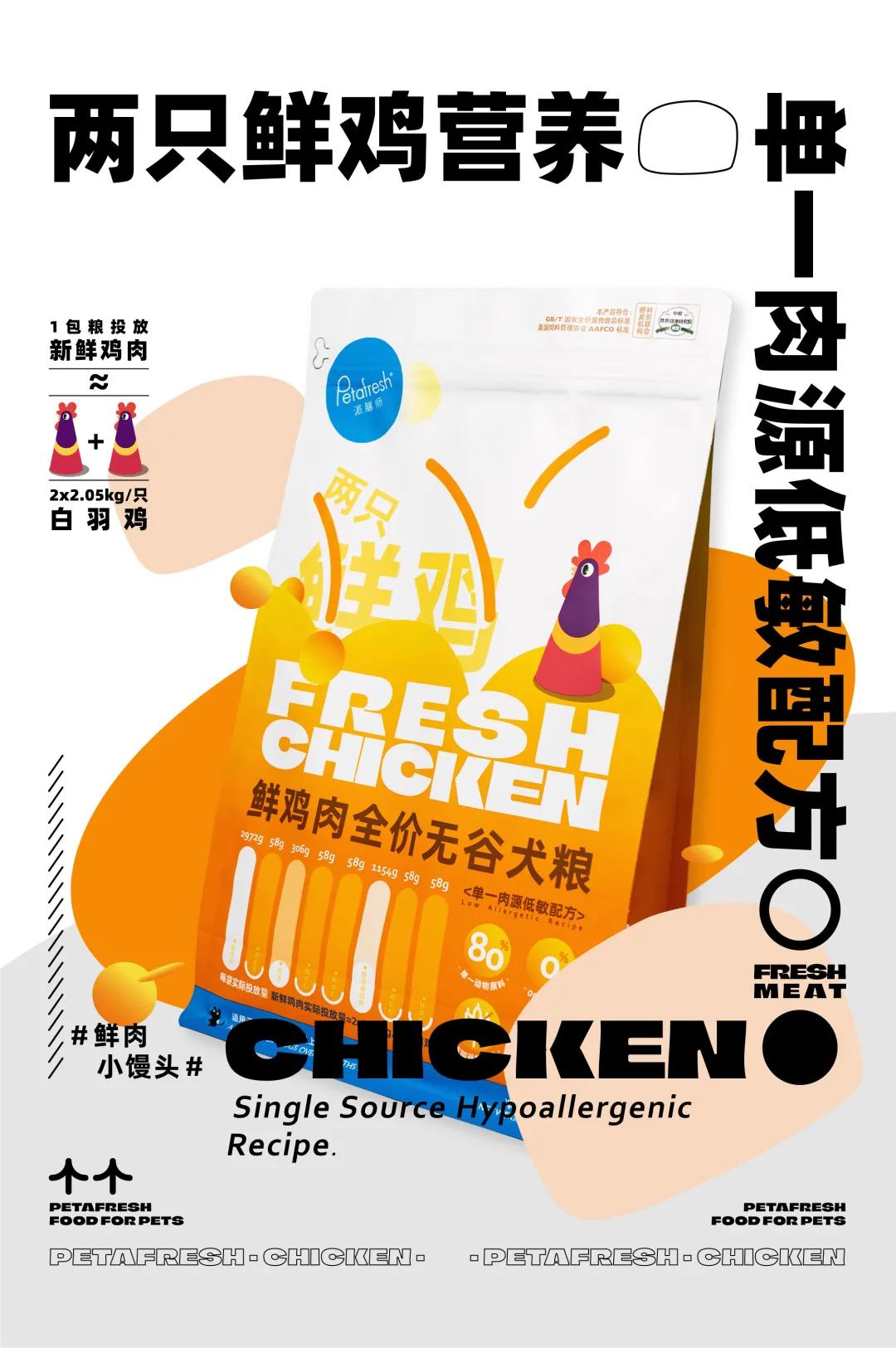 派膳师犬粮,派膳师犬粮10kg