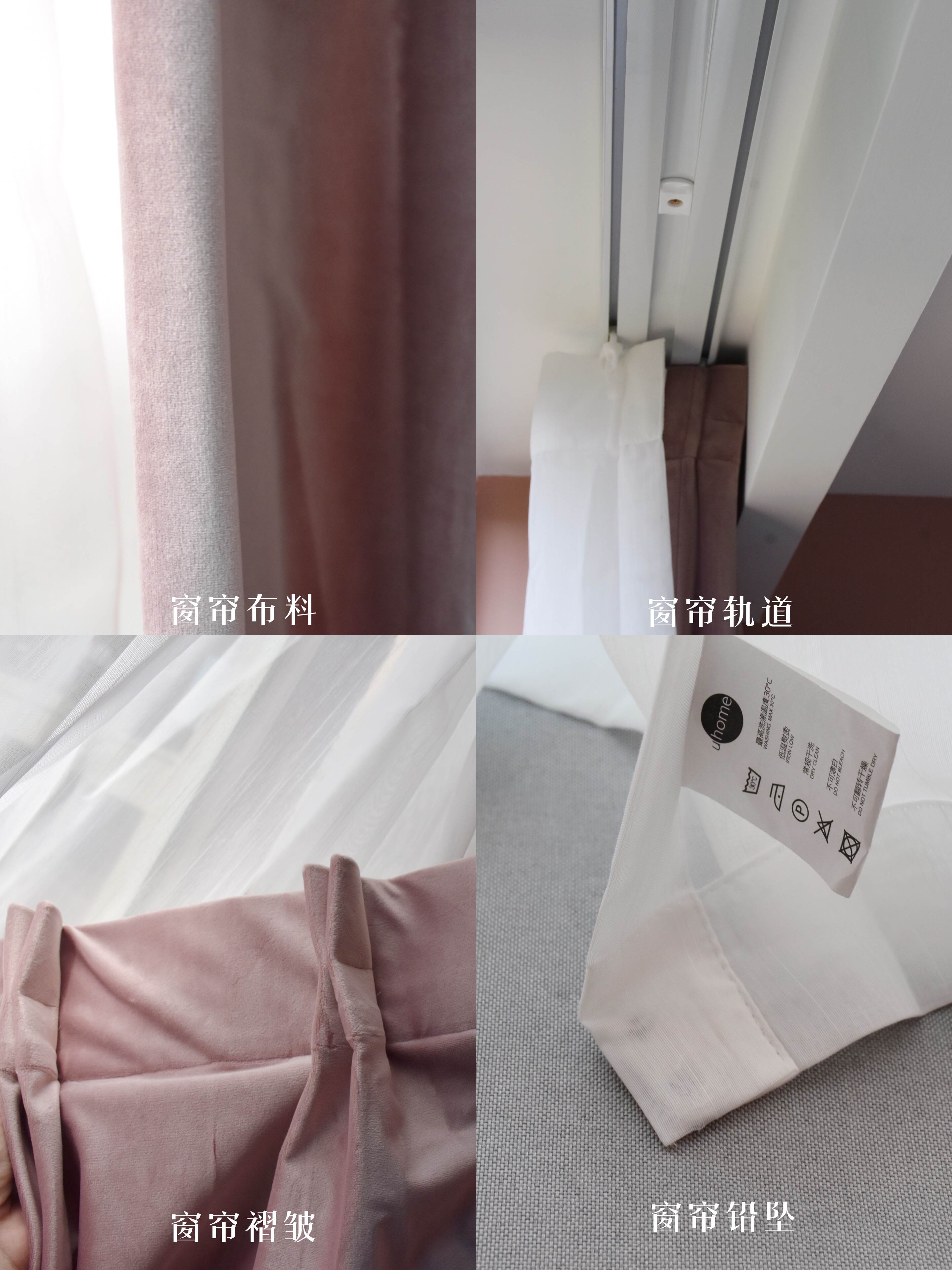 装修房子装窗帘省钱攻略,全屋网购窗帘多少钱