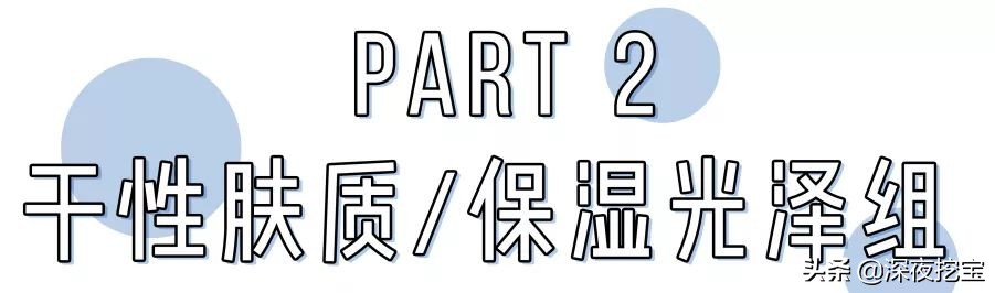 怎么选自己适合的定妆喷雾,平价定妆喷雾哪几款比较好