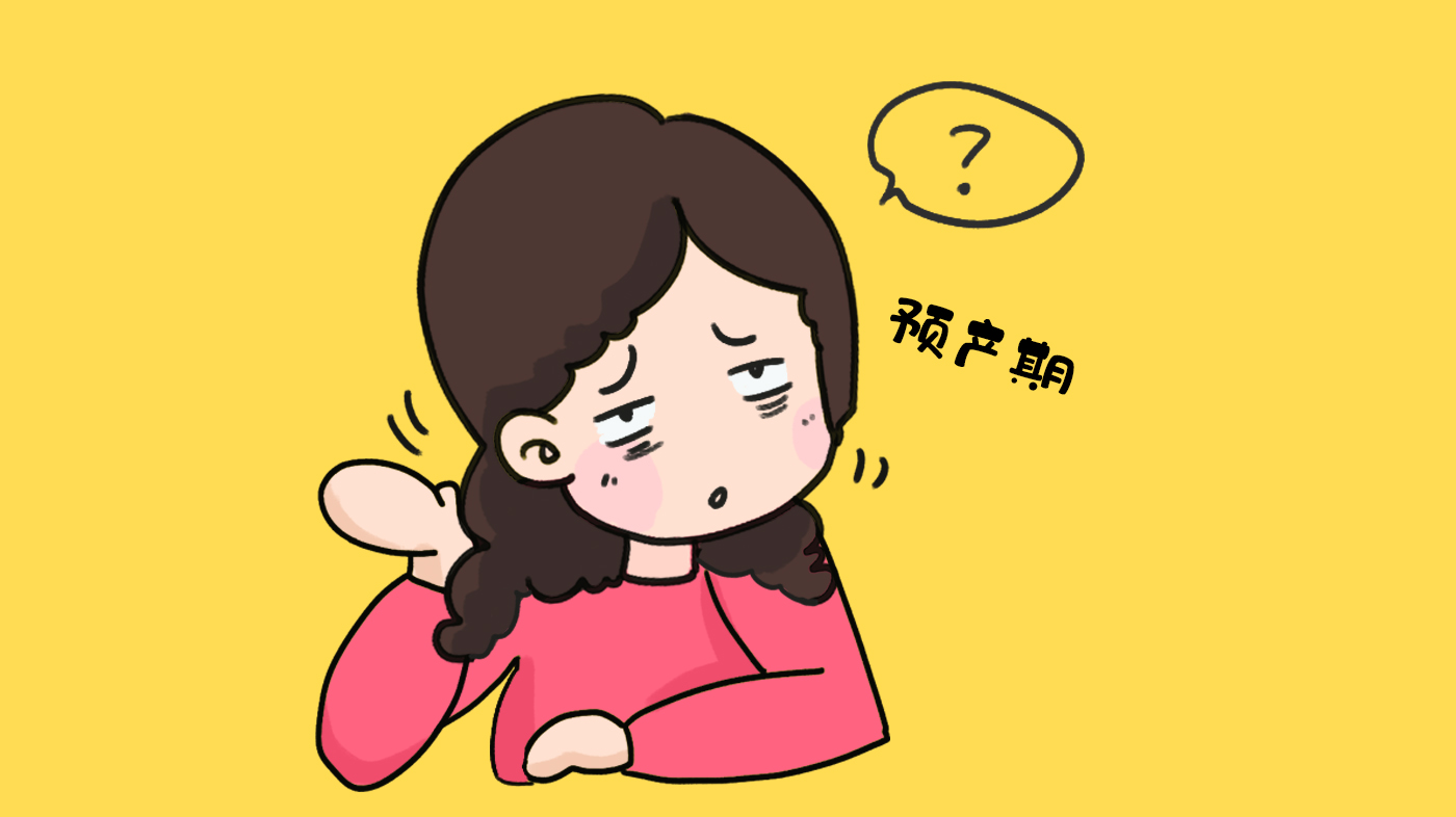 分娩见红,分娩见红是什么状态