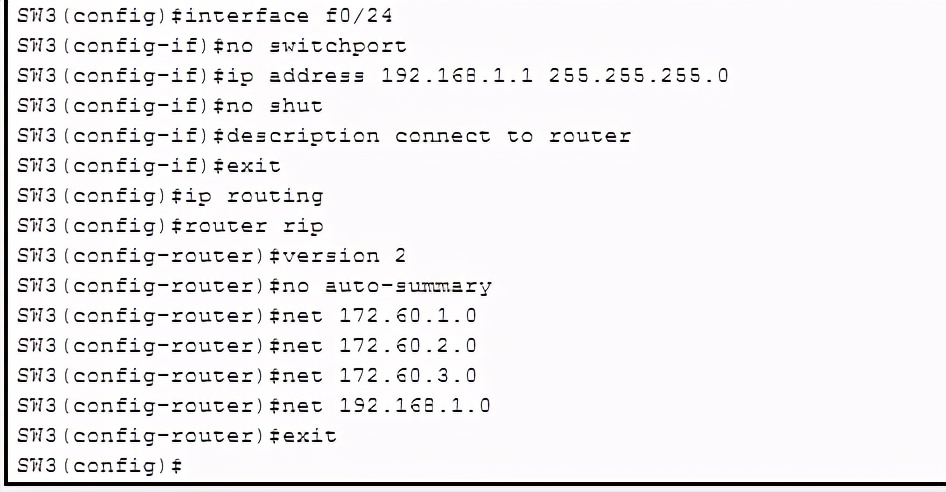 Cisco三层交换机正常配置命令参考，分享给个别需要的盆友