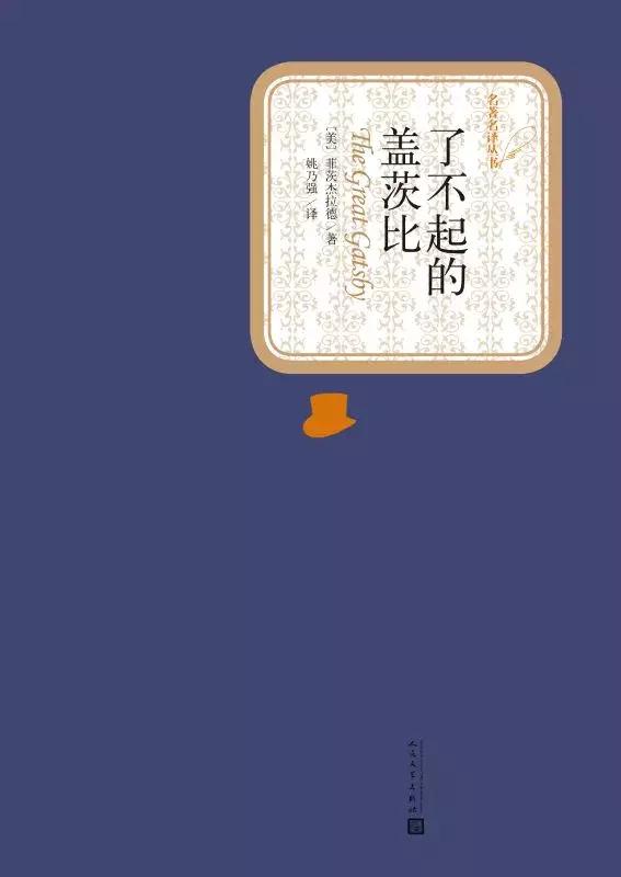 时代周刊评选百部长篇小说,时代周刊评最伟大的100部长篇小说