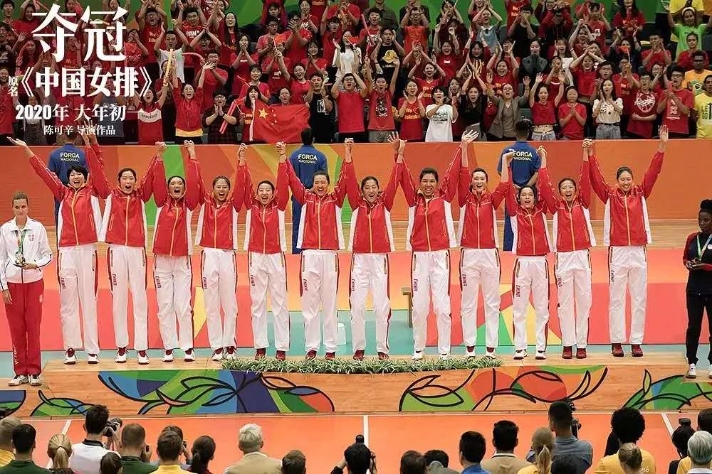 冠军和夺冠一样吗,夺冠和没夺冠的区别