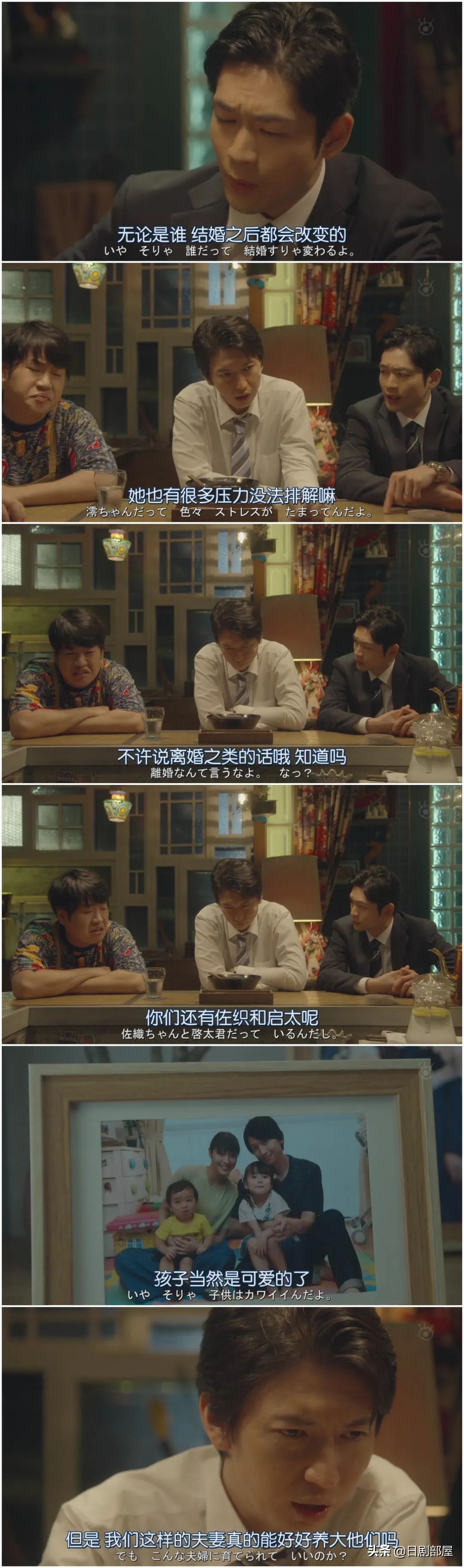 一觉醒来发现妻子换人了,反婚反育日剧推荐