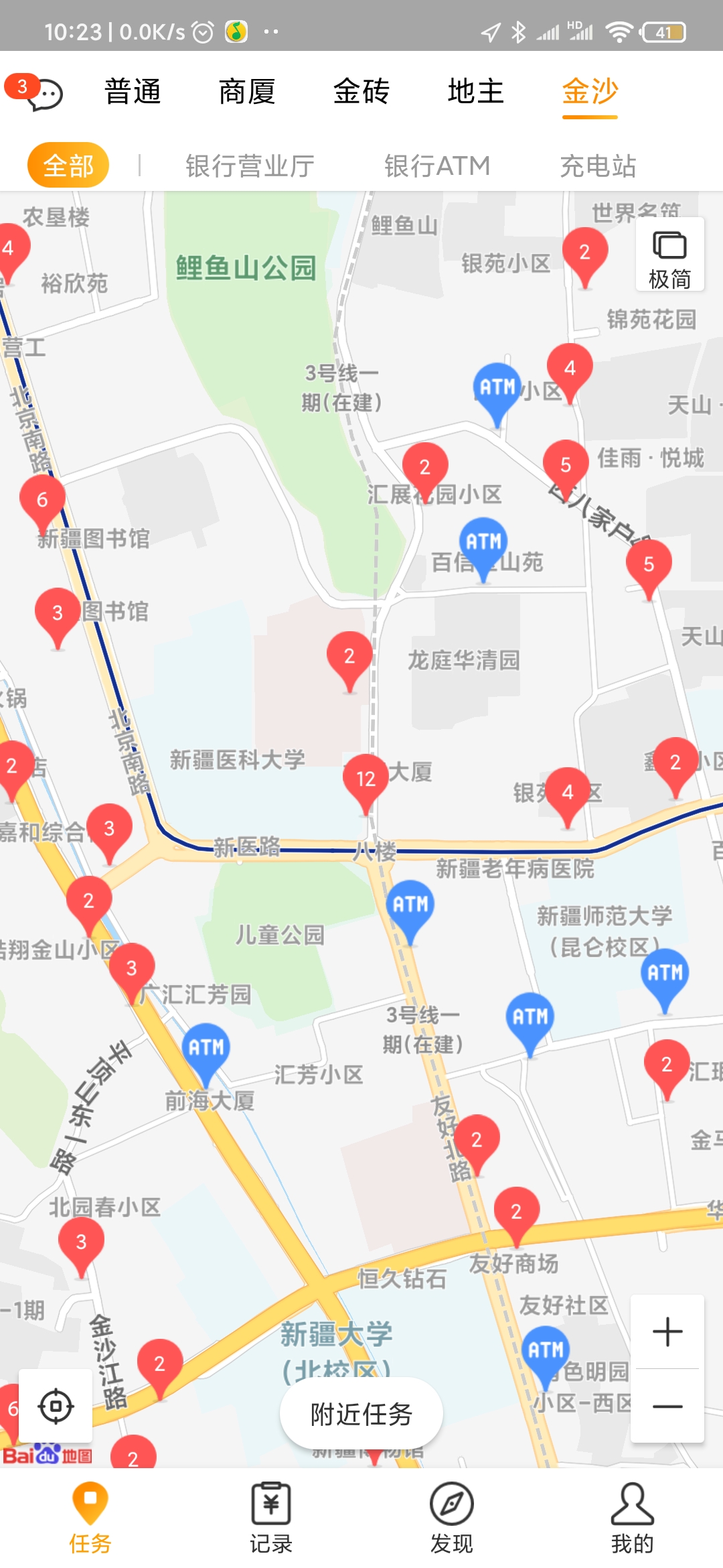 地图淘金金沙任务要怎么做,金沙任务已通过没奖励