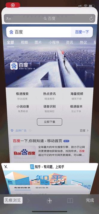 iphone简单小技巧讲解,终于学会了20条iphone使用技巧