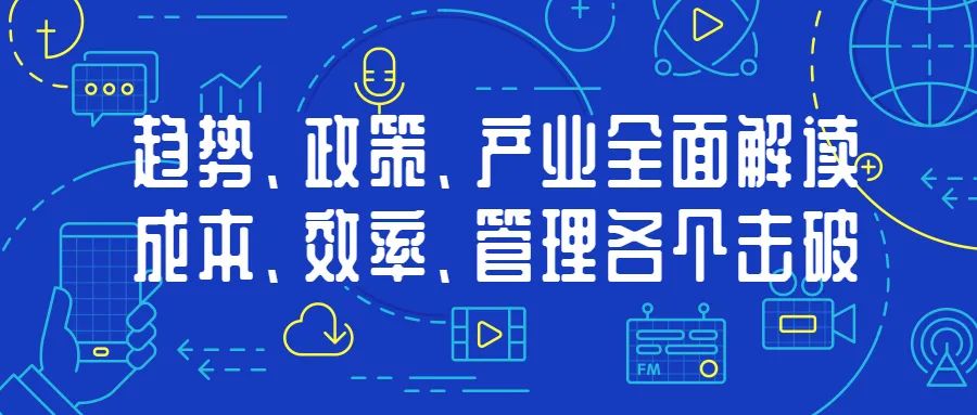 鏂拌瑙掓柊鍙戝睍,鐢ㄥ伐鎴樼暐璁哄潧鎴愰兘