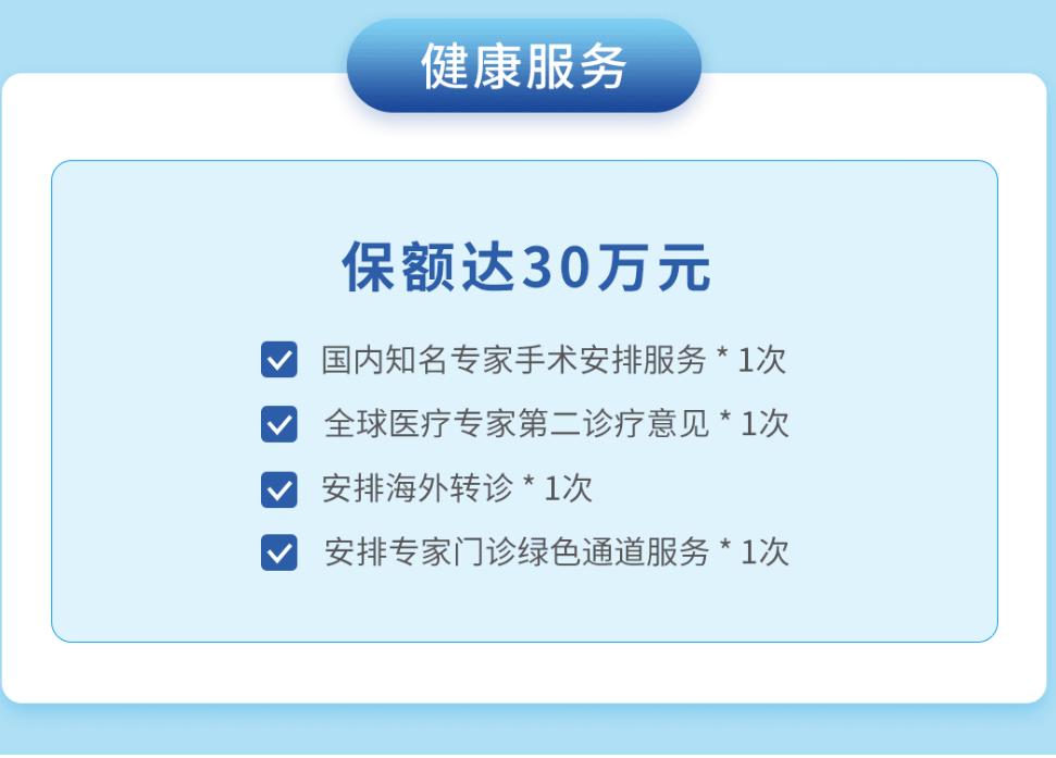 康乐一生2019值得入手吗,康乐一生深度解析