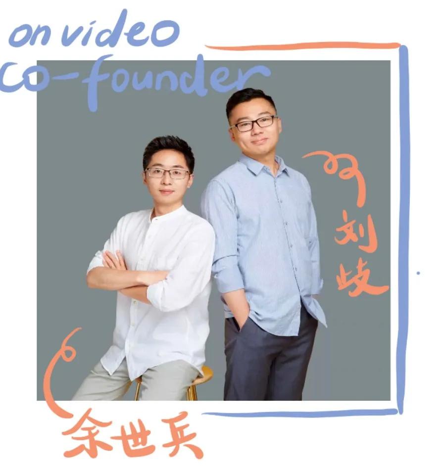 这条路有多长，有多难|专访OnVideo创始人余世兵刘歧