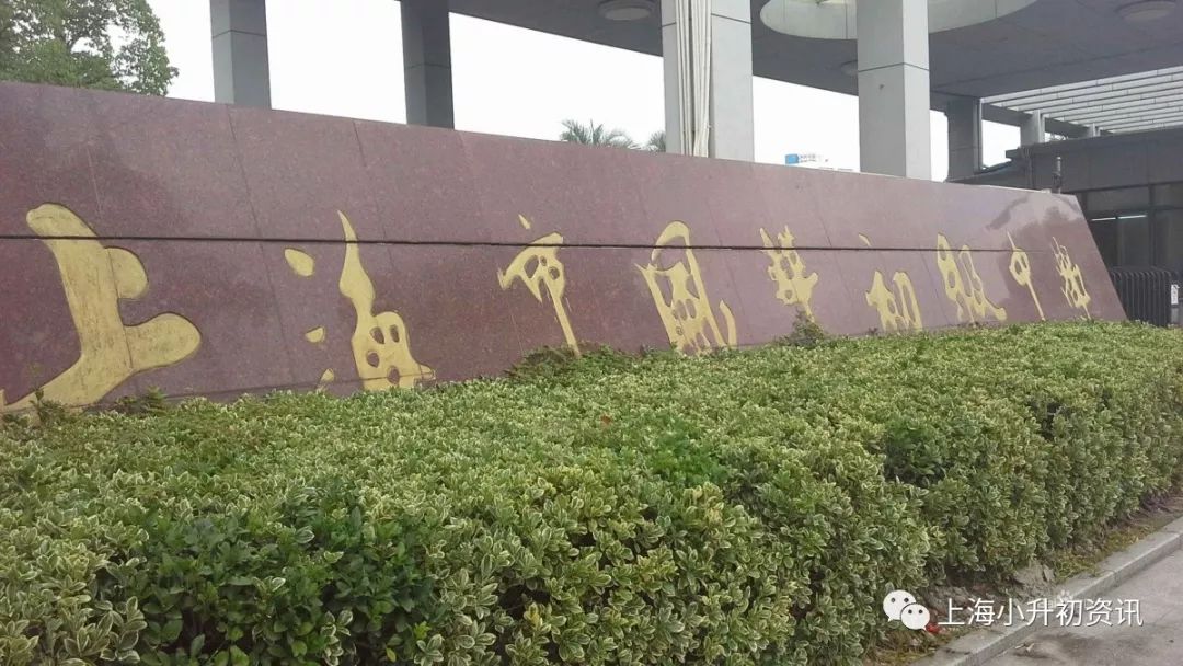 上海十大中学入学率,2022年上海中学录取排名