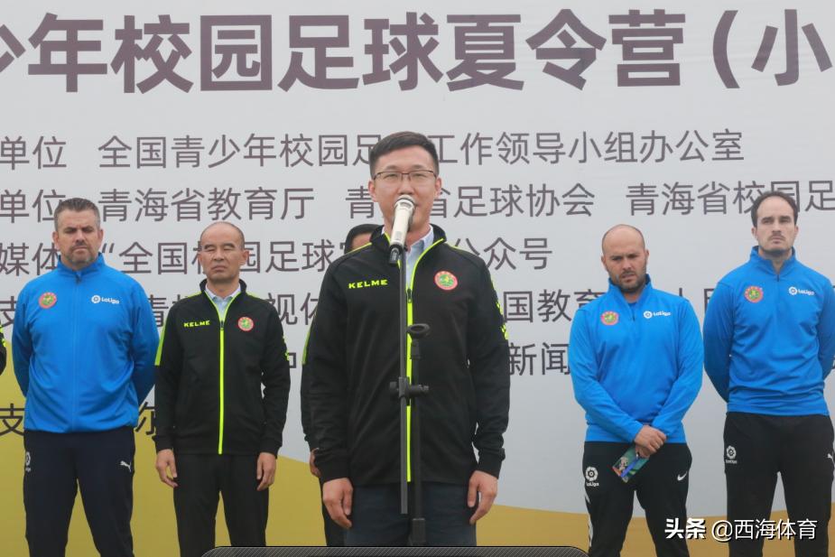 全国青少年校园足球夏令营报名,2020全国校园足球夏令营第四营区