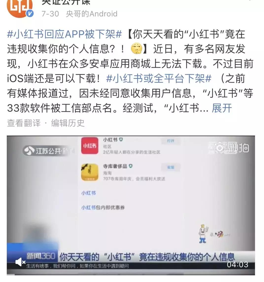 某书乱到下架整改,早像阿娇这清流,也不至于倒台吧?