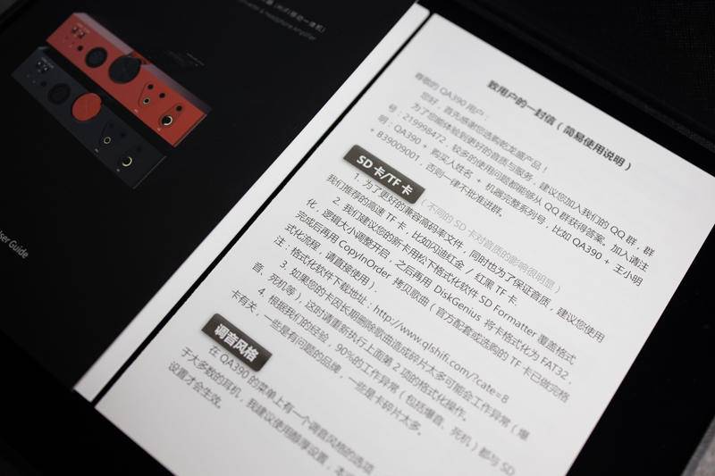 乾龙盛qa390和qa390le对比,乾龙盛qa860和qa390哪个好