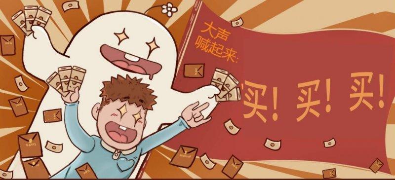 疫情过后建材行业实体店如何经营,疫情过后为什么生意那么难做