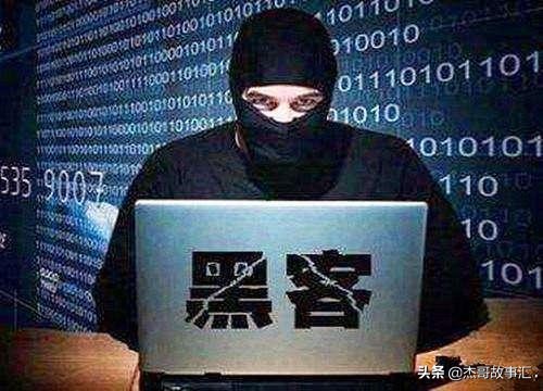 全球最厉害的黑客攻击,全球最厉害的黑客是谁