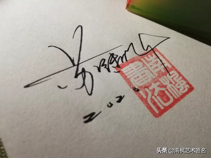 越简单越好的签名设计,签名设计小贴士