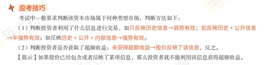 cpa财管的题怎么做,cpa财管备考误区