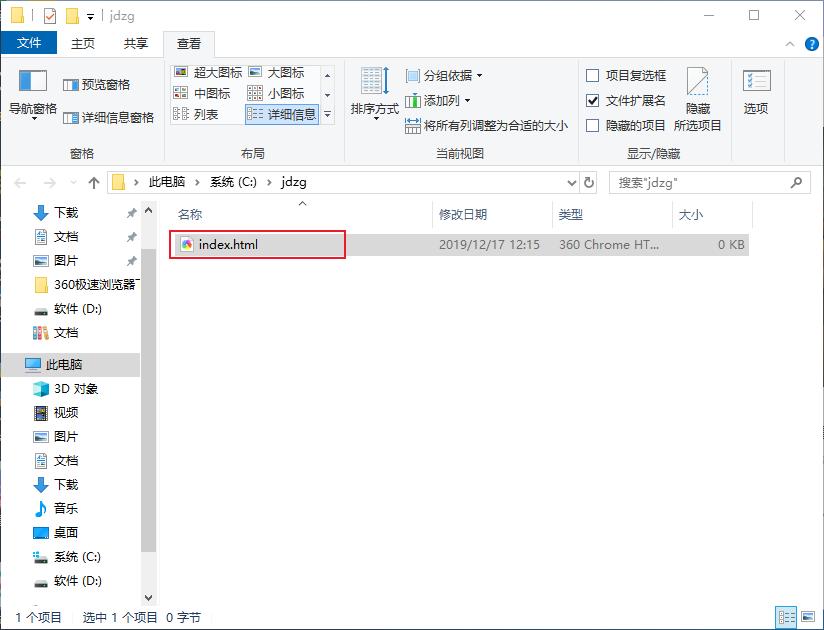 iis搭建网站服务器详细步骤,iis网站服务器架设